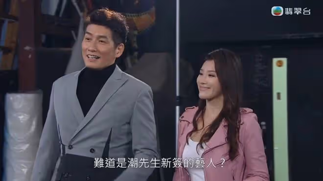 TVB火辣小花大玩倒牛奶濕身!男拍檔當場流鼻血!承認憑性感身材上位!