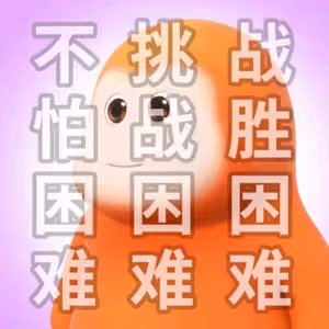 於正好自信!想跟《慶餘年2》撞檔期,辣評:沒見過這麼想不開的