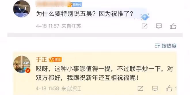 於正好自信!想跟《慶餘年2》撞檔期,辣評:沒見過這麼想不開的