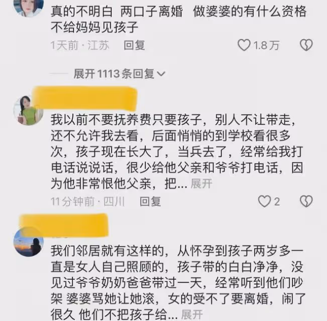 女子離婚後偷偷來看兒子,下秒就被拉著躲進角落,兒子一番話扎心