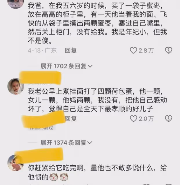 丈夫買零食回家吃獨食,怕被妻子發現偷藏衣櫃,打開櫃門瞬間心寒