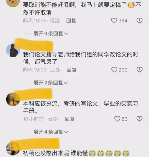 導師連改20篇畢業論文氣到心臟疼,趴在床上絕望哭喊:快被逼瘋了
