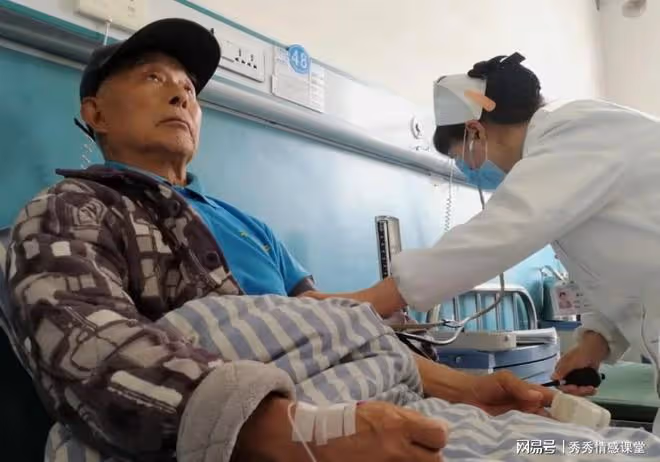 AA生活28年，老伴住院卻要我出錢，誰給你的臉啊