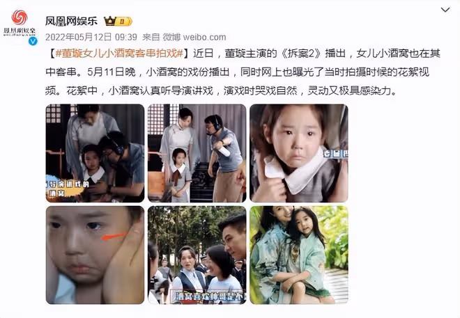 董璇女兒進軍電影圈?小酒窩亮相電影節紅毯,落落大方明星范足