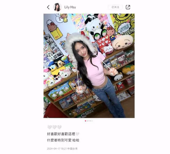 小S二女兒曬美照，16歲Lily長成小辣妹，穿露腰裝大方秀出好身材