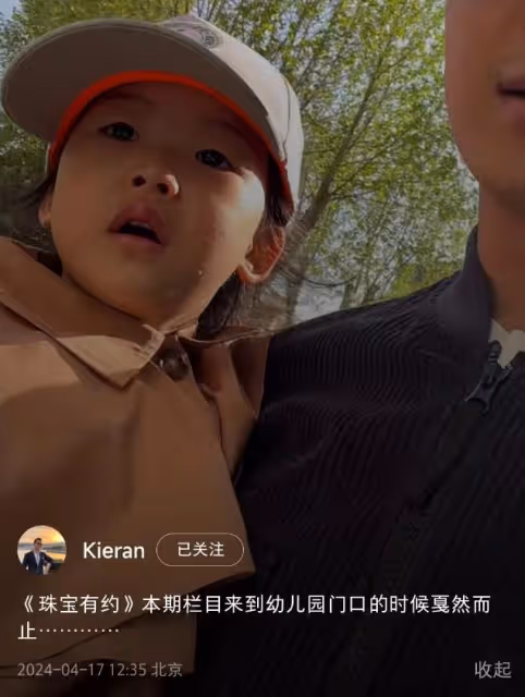 朱珠老公「忽悠」女兒去幼兒園,珠寶看到學校哭喊不去,太真實了