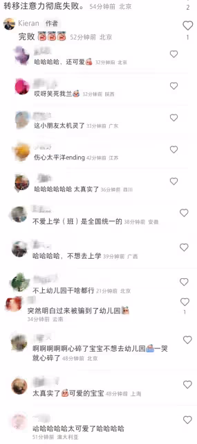 朱珠老公「忽悠」女兒去幼兒園，珠寶看到學校哭喊不去，太真實了