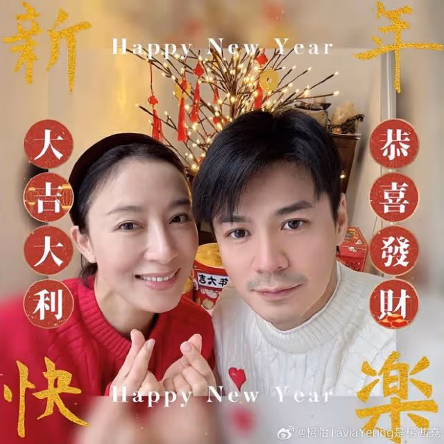 楊怡曬全家福慶女兒滿4歲,珍珠像媽媽超漂亮,弟弟似翻版羅仲謙
