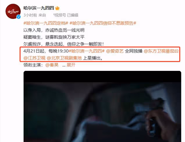 楊冪新劇預告臉部狀態堪憂：雙下巴、法令紋深，已不適合演諜戰了