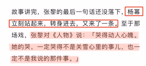 楊冪新劇預告臉部狀態堪憂：雙下巴、法令紋深，已不適合演諜戰了