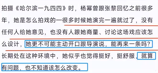 楊冪新劇預告臉部狀態堪憂：雙下巴、法令紋深，已不適合演諜戰了