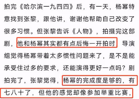 楊冪新劇預告臉部狀態堪憂：雙下巴、法令紋深，已不適合演諜戰了