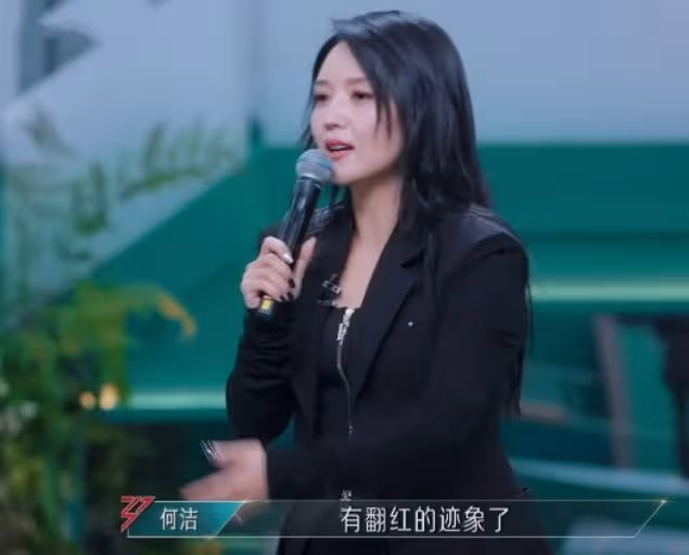 《浪姐5》首波口碑出爐了！觀眾的打分和評價「一針見血」
