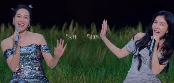 當43歲范湉湉和39歲楊天真站一起，我才徹底明白，什麼叫頂級自律