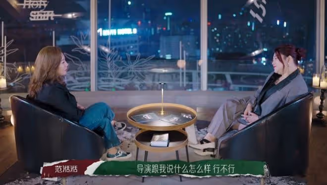當43歲范湉湉和39歲楊天真站一起，我才徹底明白，什麼叫頂級自律