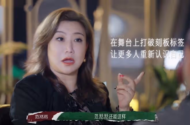 當43歲范湉湉和39歲楊天真站一起，我才徹底明白，什麼叫頂級自律