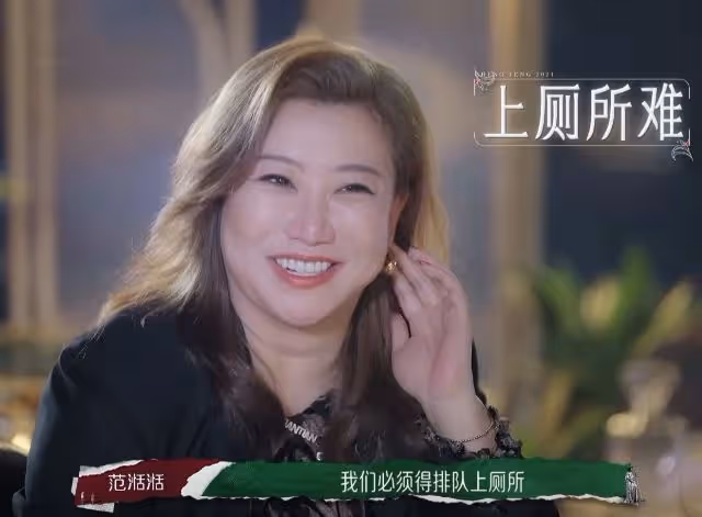 當43歲范湉湉和39歲楊天真站一起，我才徹底明白，什麼叫頂級自律