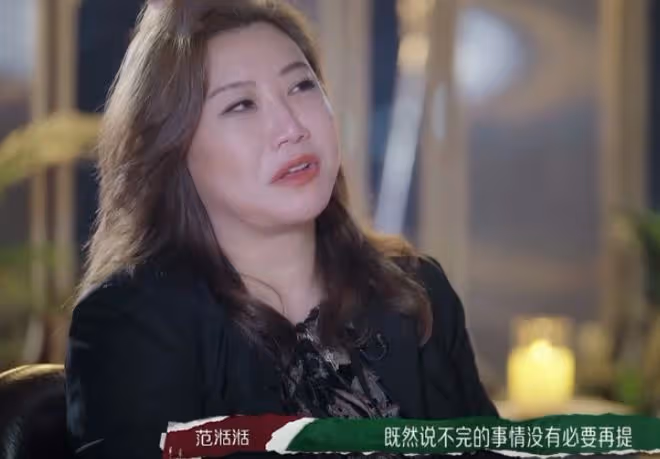 當43歲范湉湉和39歲楊天真站一起，我才徹底明白，什麼叫頂級自律