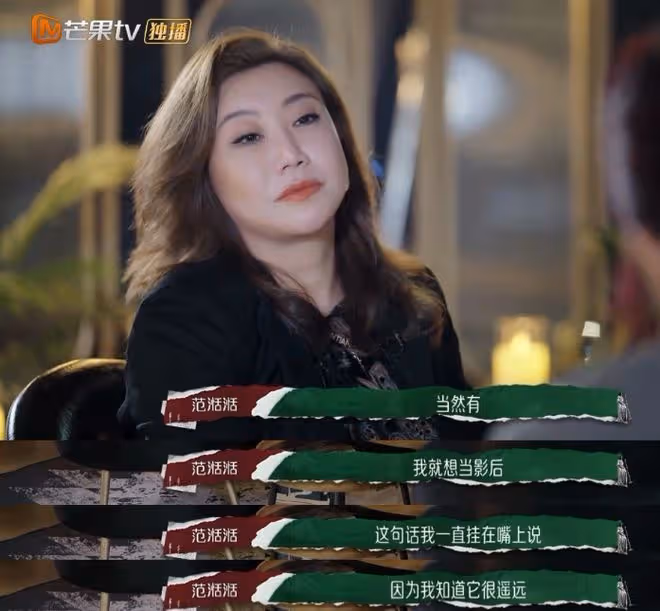 當43歲范湉湉和39歲楊天真站一起，我才徹底明白，什麼叫頂級自律