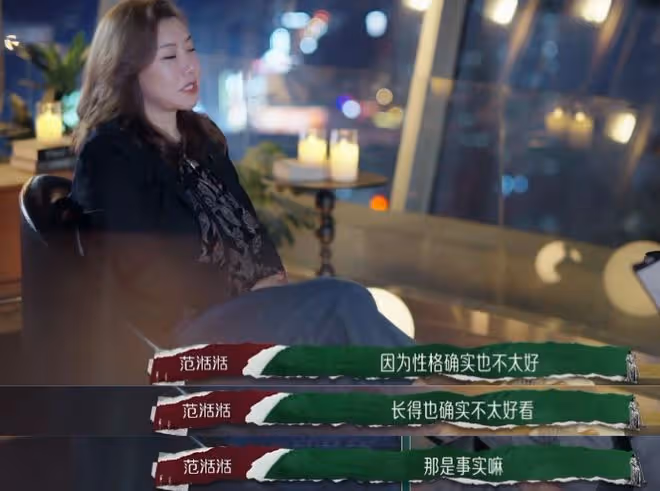 當43歲范湉湉和39歲楊天真站一起，我才徹底明白，什麼叫頂級自律