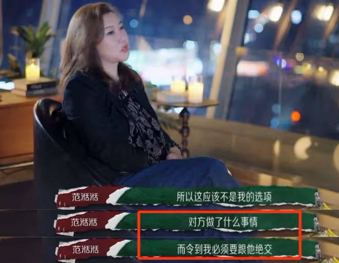 當43歲范湉湉和39歲楊天真站一起，我才徹底明白，什麼叫頂級自律