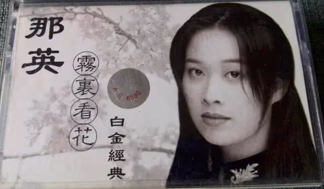 著名作曲家孫川去世，享年67歲，一首《霧裡看花》捧紅那英
