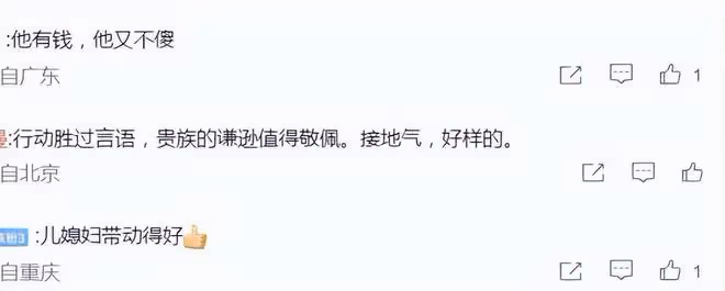 78歲霍震霆買平價衣服問能不能打折，和兒媳婦郭晶晶一樣節儉