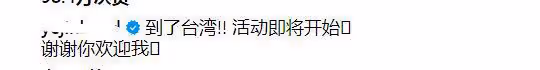 孫藝珍在酒店對鏡拍，全身照大公開，承諾下次帶玄彬來旅行