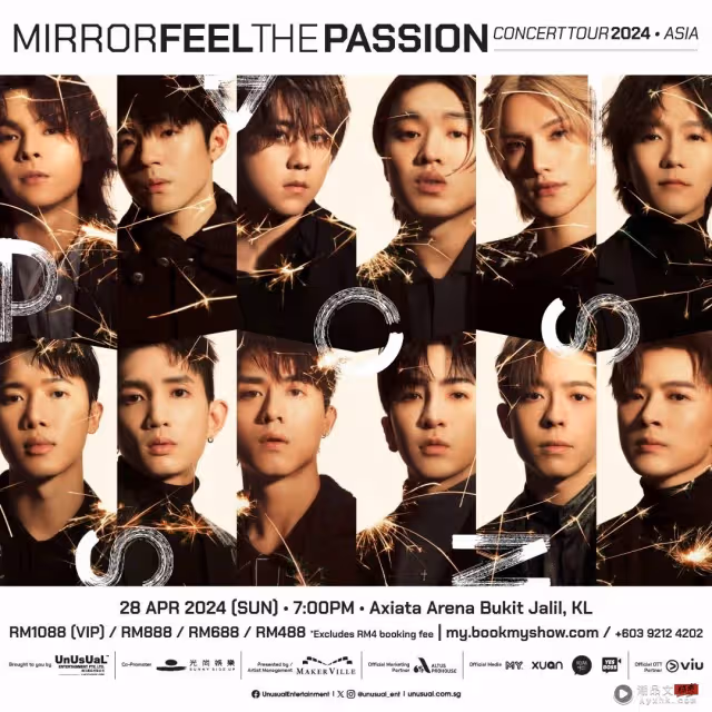 演唱會倒數10天！MIRROR馬來西亞站巡演取消