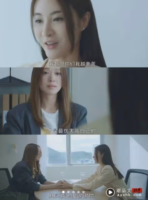 《逆天奇案2》搞什麼？小三馮盈盈變受害者… 得PTSD還要正宮林夏薇原諒她！