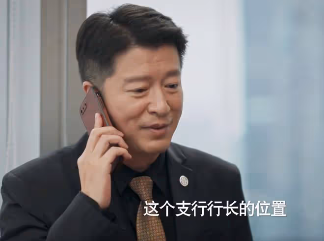 《城中之城》直到周琳成為吳顯龍的人，謝致遠才發現，自己被騙了