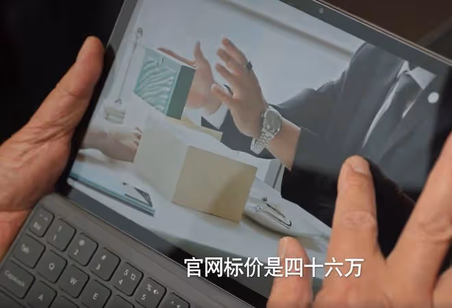 《城中之城》直到周琳成為吳顯龍的人，謝致遠才發現，自己被騙了