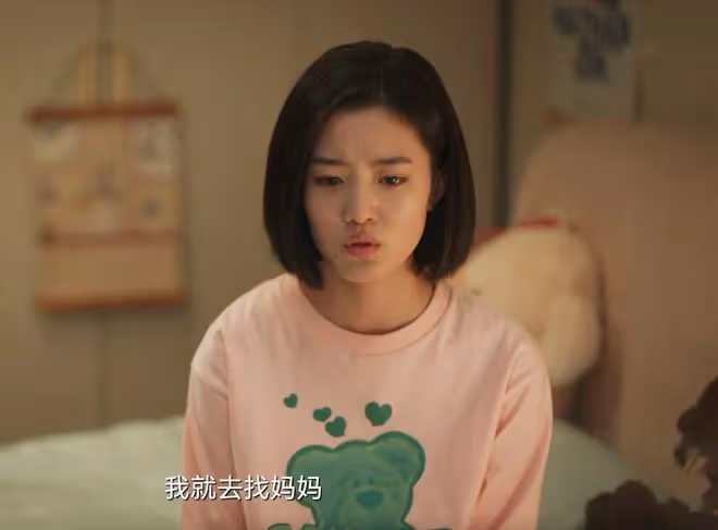城中之城：直到周琳教趙蕊和蔣芮同房，趙輝才發現，女兒被養廢了