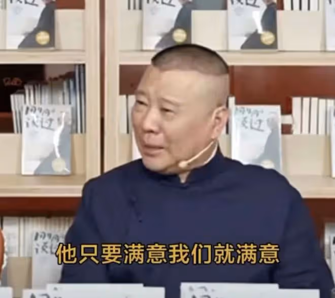 4月18日,郭德綱,自曝兒子大瓜!