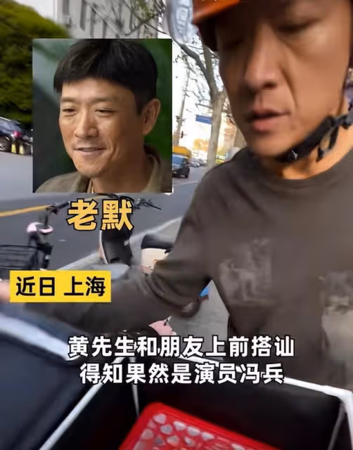 《狂飆》老默干跑腿被認出，一天收入二百多，路人大喊：想吃魚了