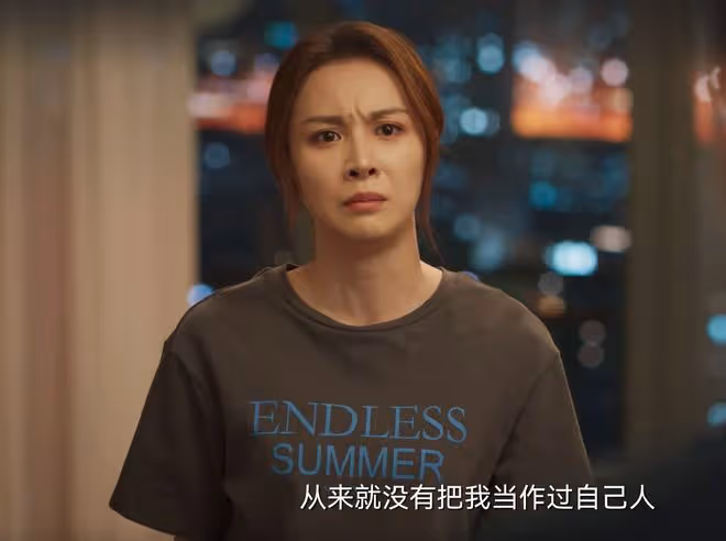 《城中之城》蘇見仁被周琳騙婚?他到死都不知,自己哪裡輸給趙輝