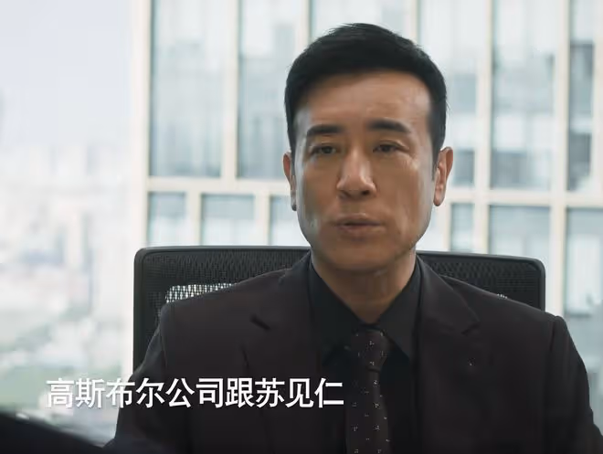 城中之城：直到周琳爬上趙輝的床，謝致遠還不知，自己將鋃鐺入獄