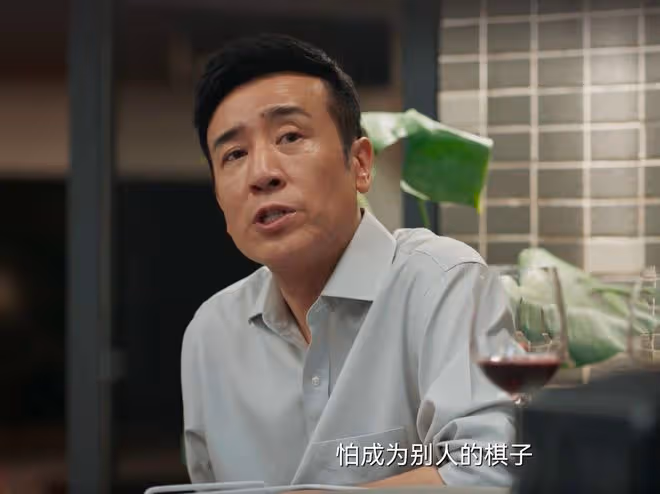城中之城:直到周琳爬上趙輝的床,謝致遠還不知,自己將鋃鐺入獄