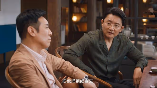城中之城:直到和小吳總發生關係,田曉慧還沒發現,自己死期將至