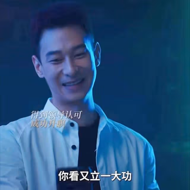 城中之城:直到和小吳總發生關係,田曉慧還沒發現,自己死期將至