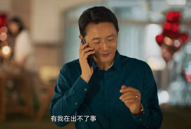 城中之城:直到和小吳總發生關係,田曉慧還沒發現,自己死期將至