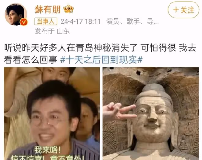 吳奇隆蘇有朋久違合體,小虎隊情懷引發熱議:有生之年,終於等到