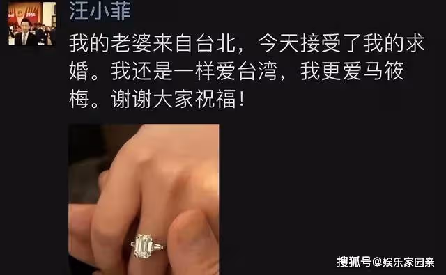 大S深夜表白具俊曄卻翻車,小S力挺姐夫被嘲,網友:氣不到汪小菲
