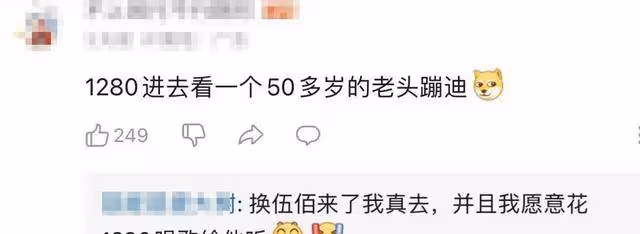 大S深夜表白具俊曄卻翻車,小S力挺姐夫被嘲,網友:氣不到汪小菲