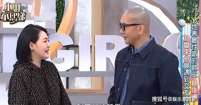 大S深夜表白具俊曄卻翻車，小S力挺姐夫被嘲，網友：氣不到汪小菲