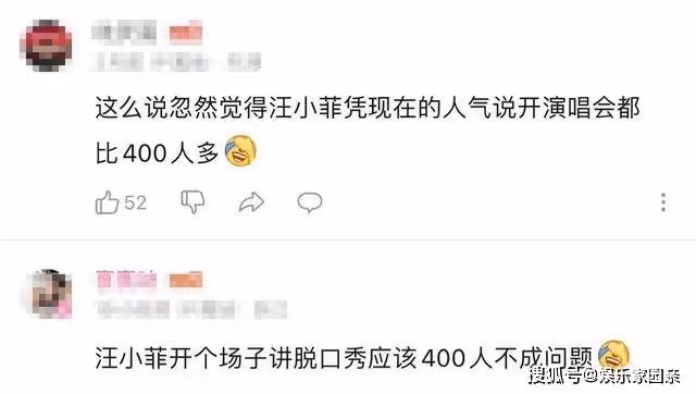 大S深夜表白具俊曄卻翻車，小S力挺姐夫被嘲，網友：氣不到汪小菲