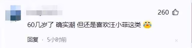 大S深夜表白具俊曄卻翻車，小S力挺姐夫被嘲，網友：氣不到汪小菲