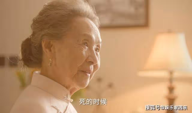 《承歡記》看懂陳淑珍分配遺產的用意，才明白她對親孫子的用心良苦