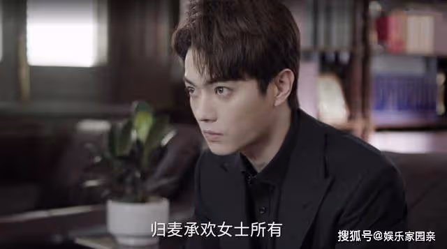 《承歡記》看懂陳淑珍分配遺產的用意，才明白她對親孫子的用心良苦