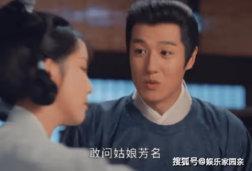 《惜花芷》拂冬和誰在一起了？《惜花芷》拂冬扮演者是誰？